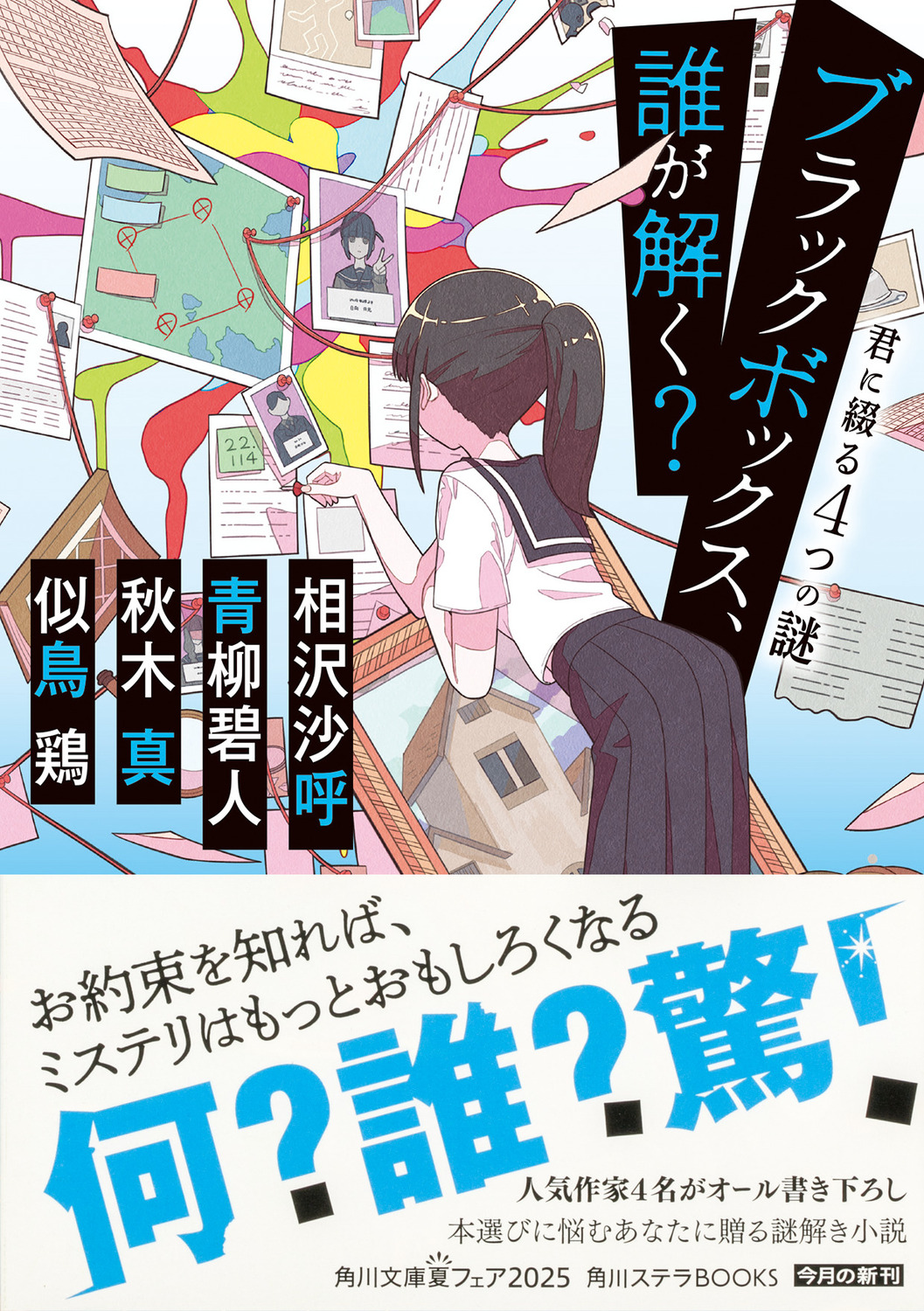 サムネイル画像1