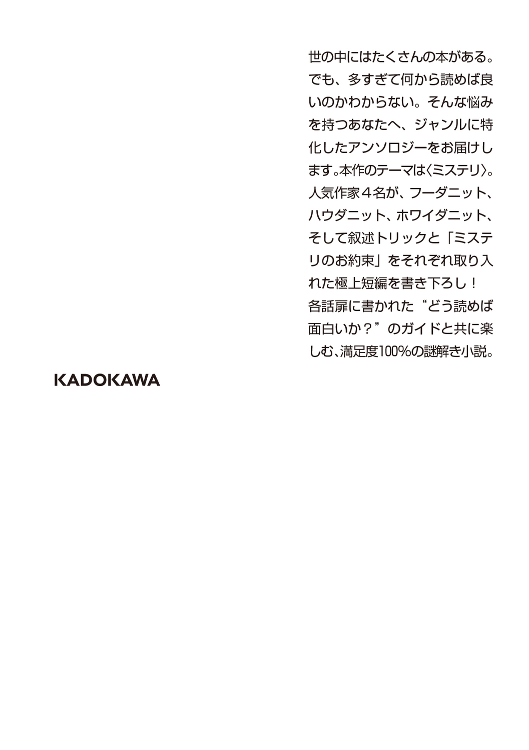 サムネイル画像2