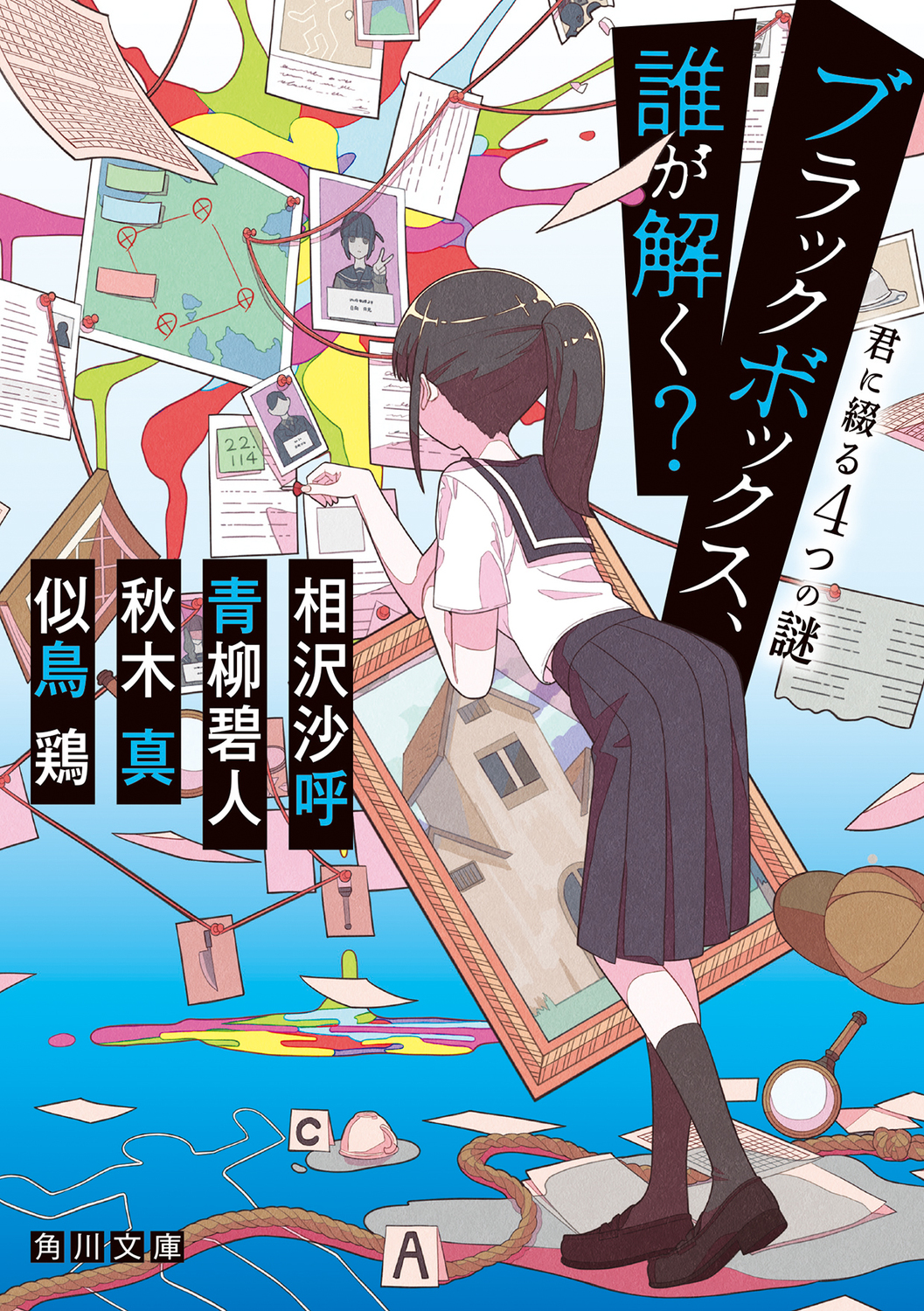 メイン画像
