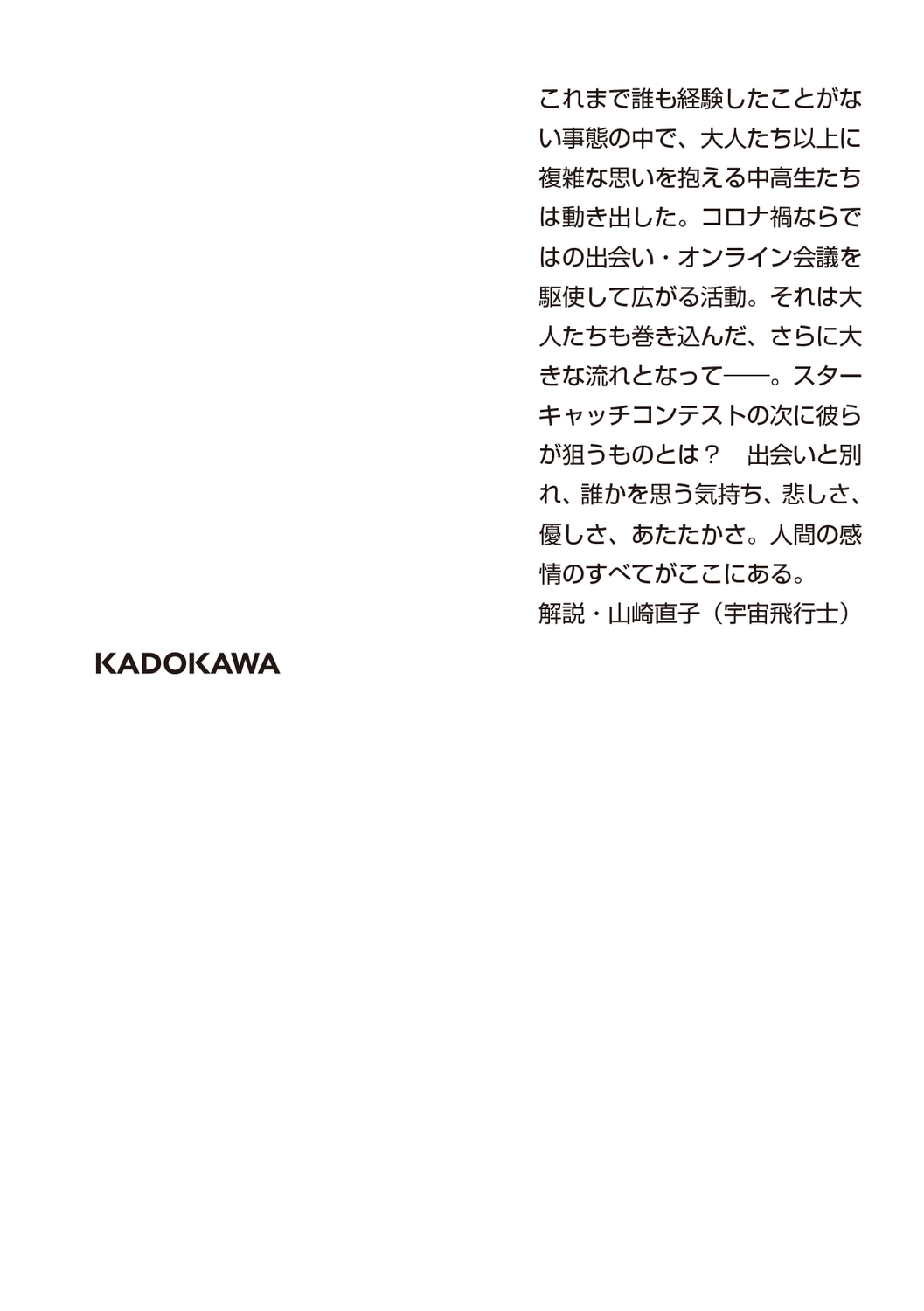 サムネイル画像2