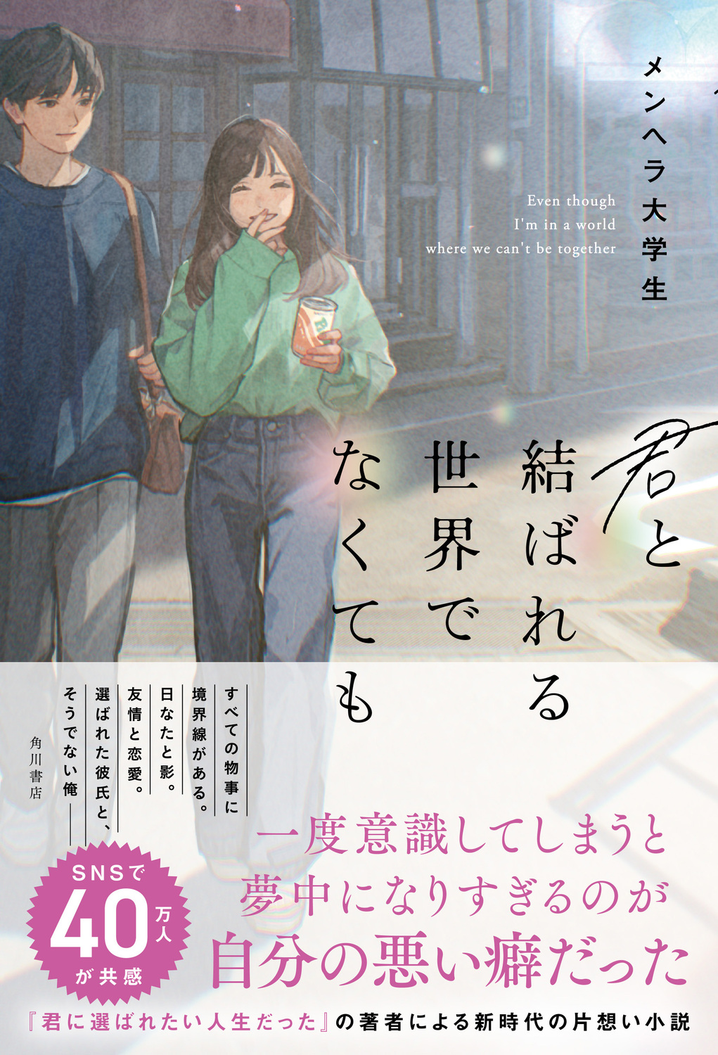サムネイル画像1