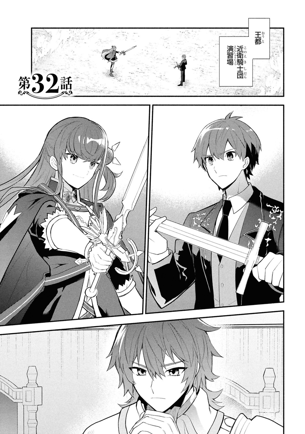 サムネイル画像2