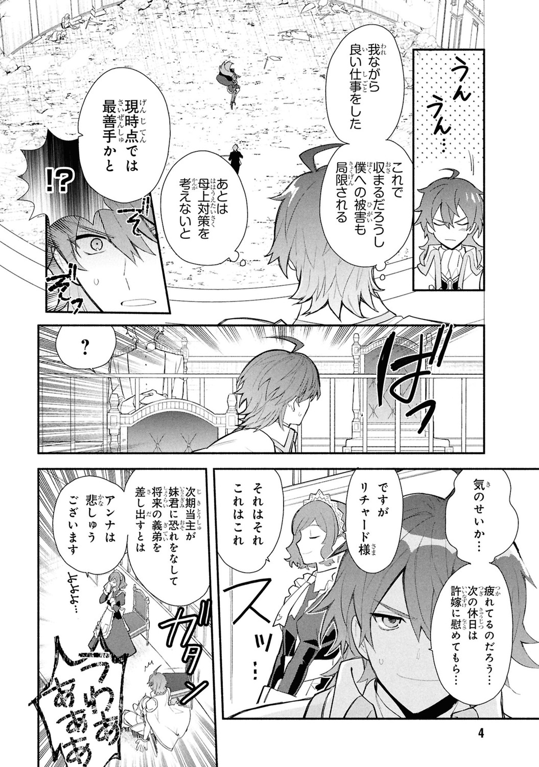 サムネイル画像3