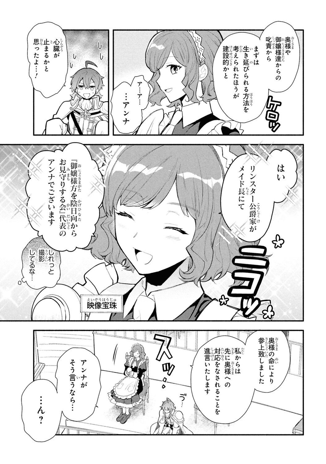 サムネイル画像4