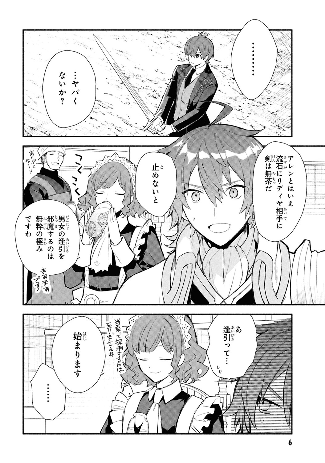 サムネイル画像5