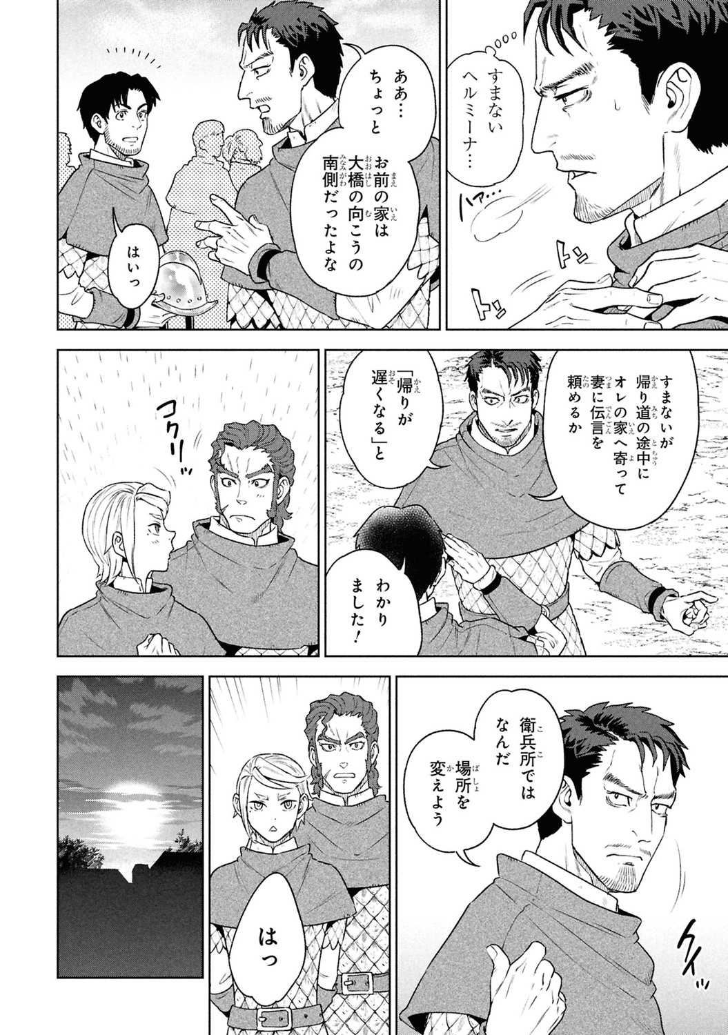 サムネイル画像2