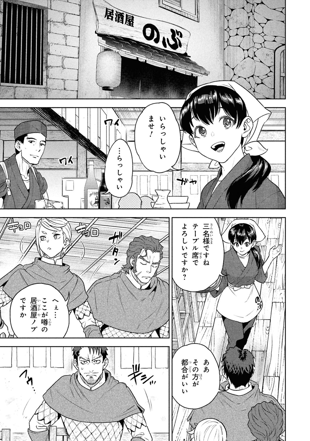 サムネイル画像3