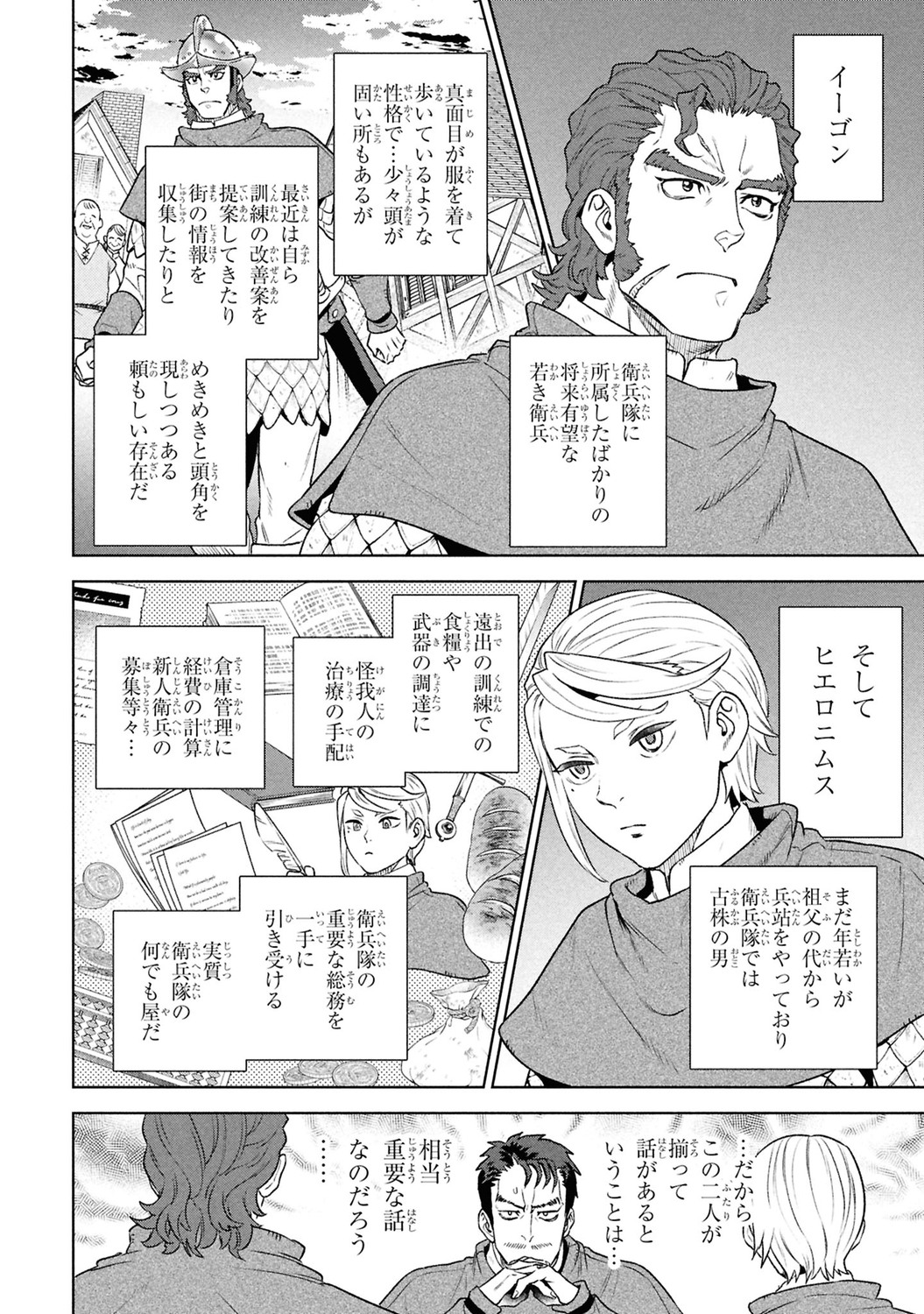 サムネイル画像4