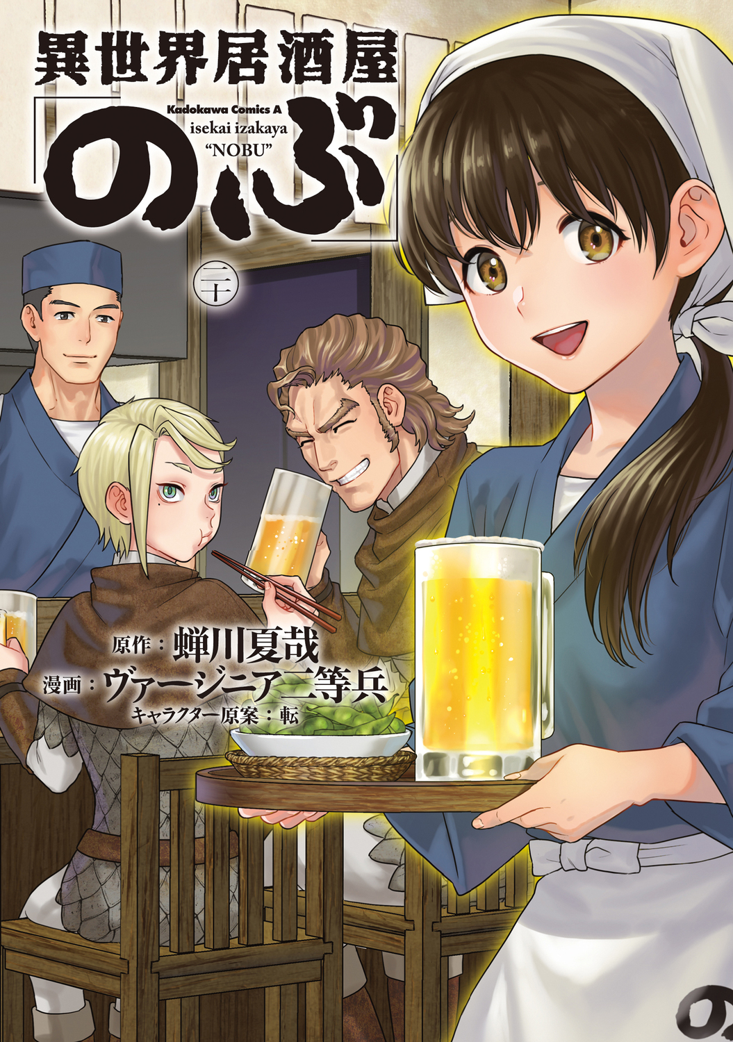 メイン画像