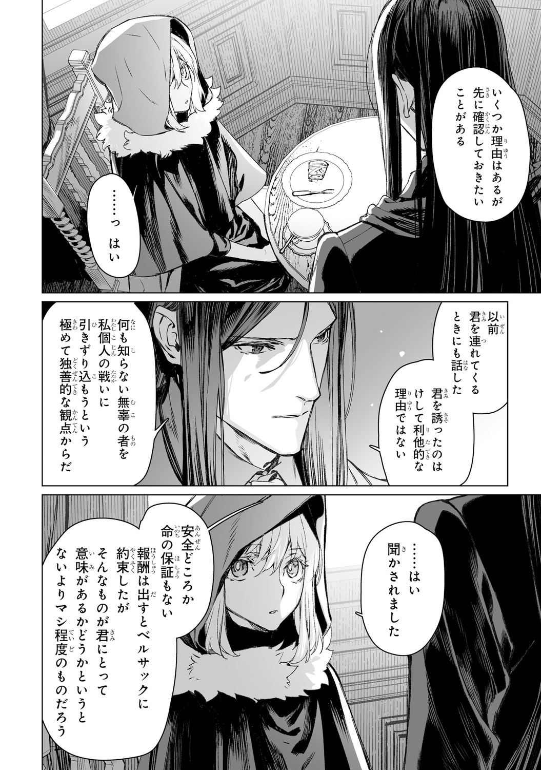 サムネイル画像2