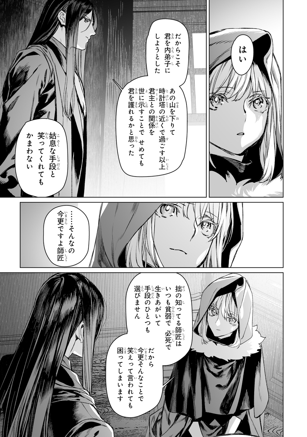 サムネイル画像3