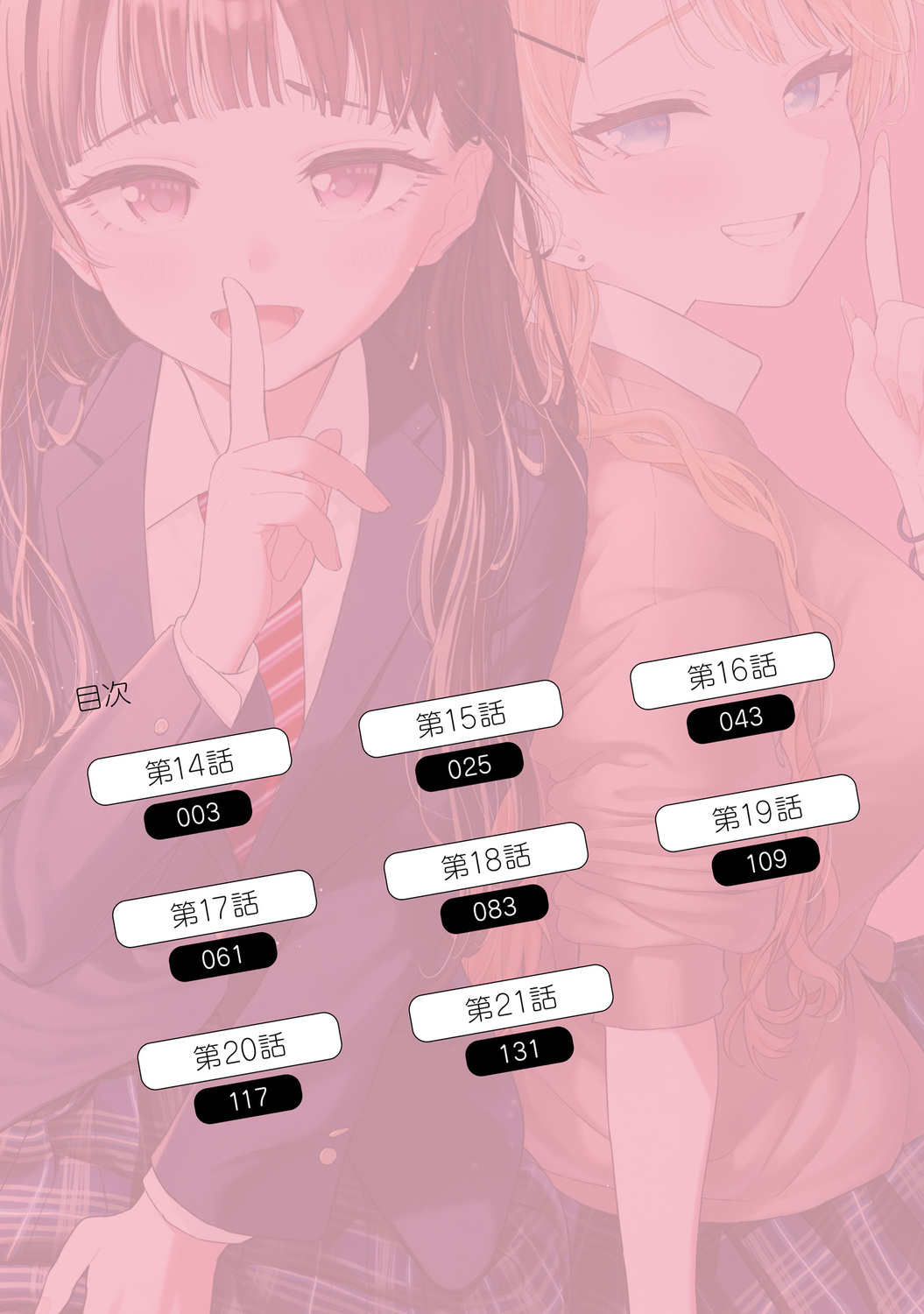 サムネイル画像2