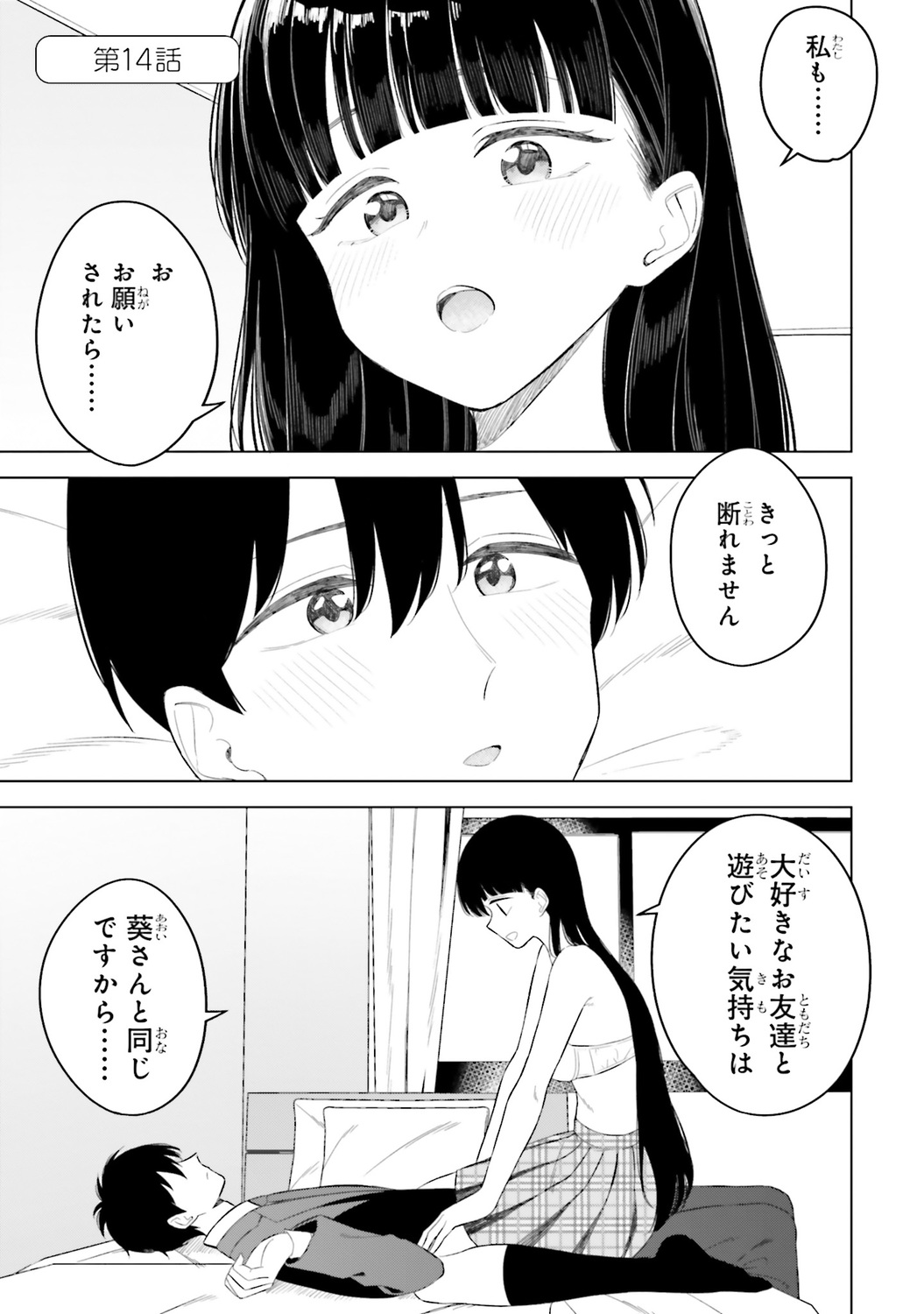 サムネイル画像3