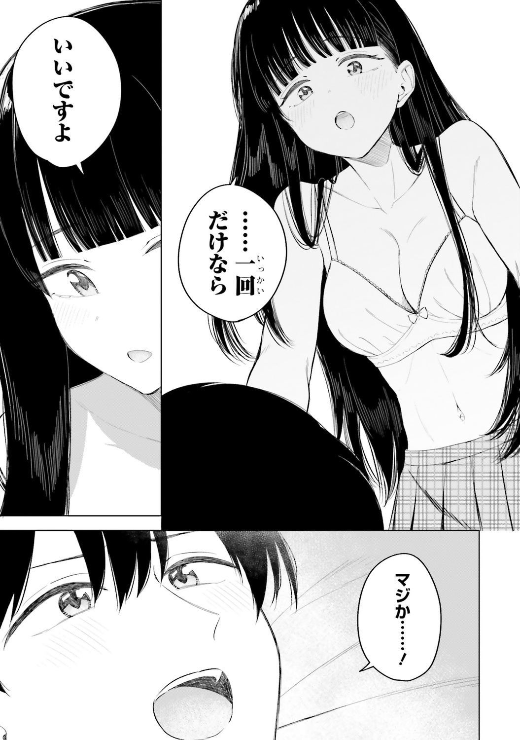 サムネイル画像5