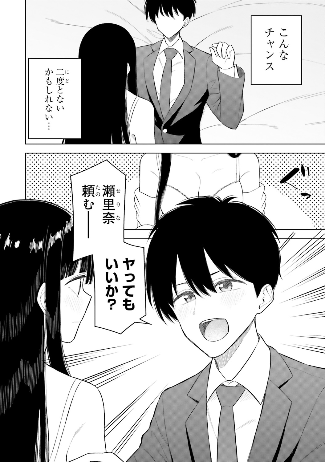 サムネイル画像6