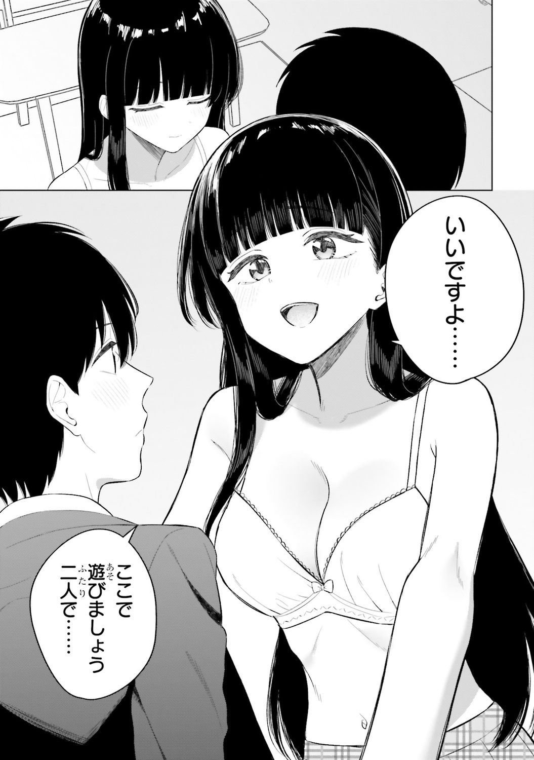 サムネイル画像7