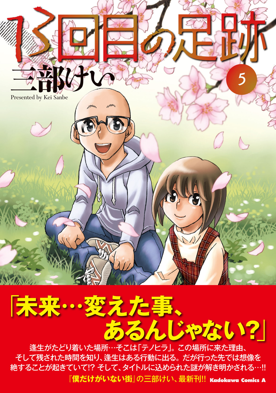 サムネイル画像1