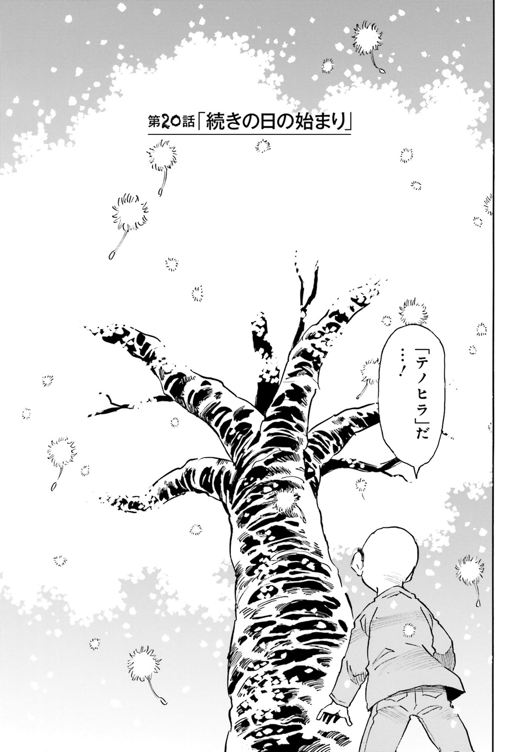 サムネイル画像4