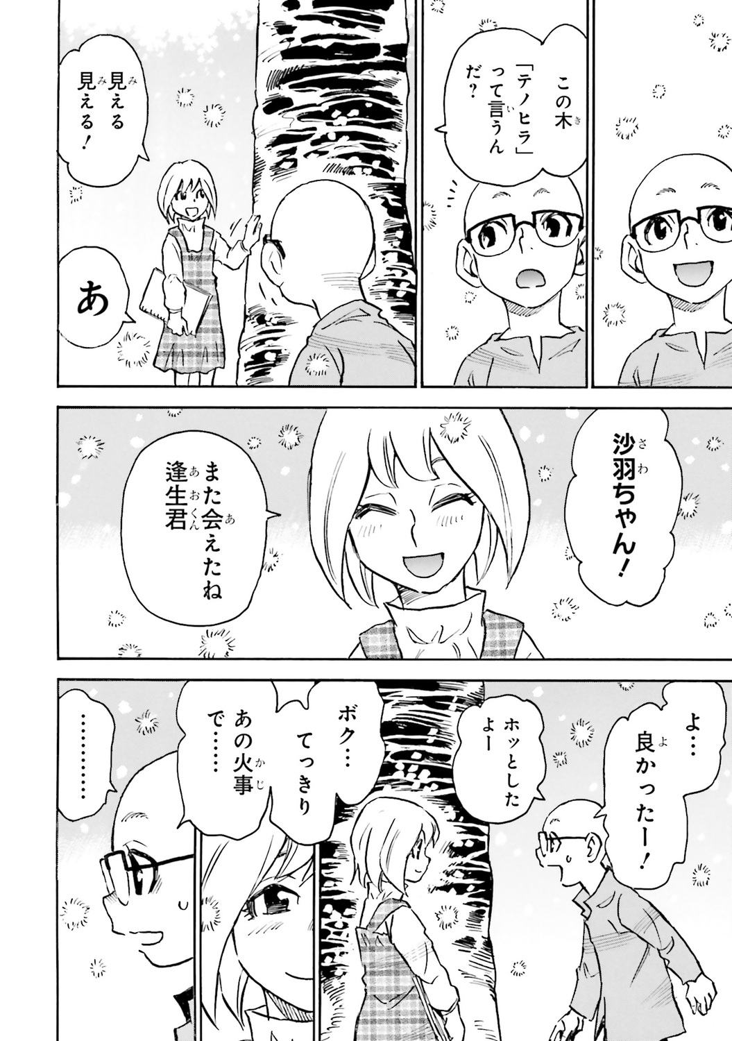 サムネイル画像5
