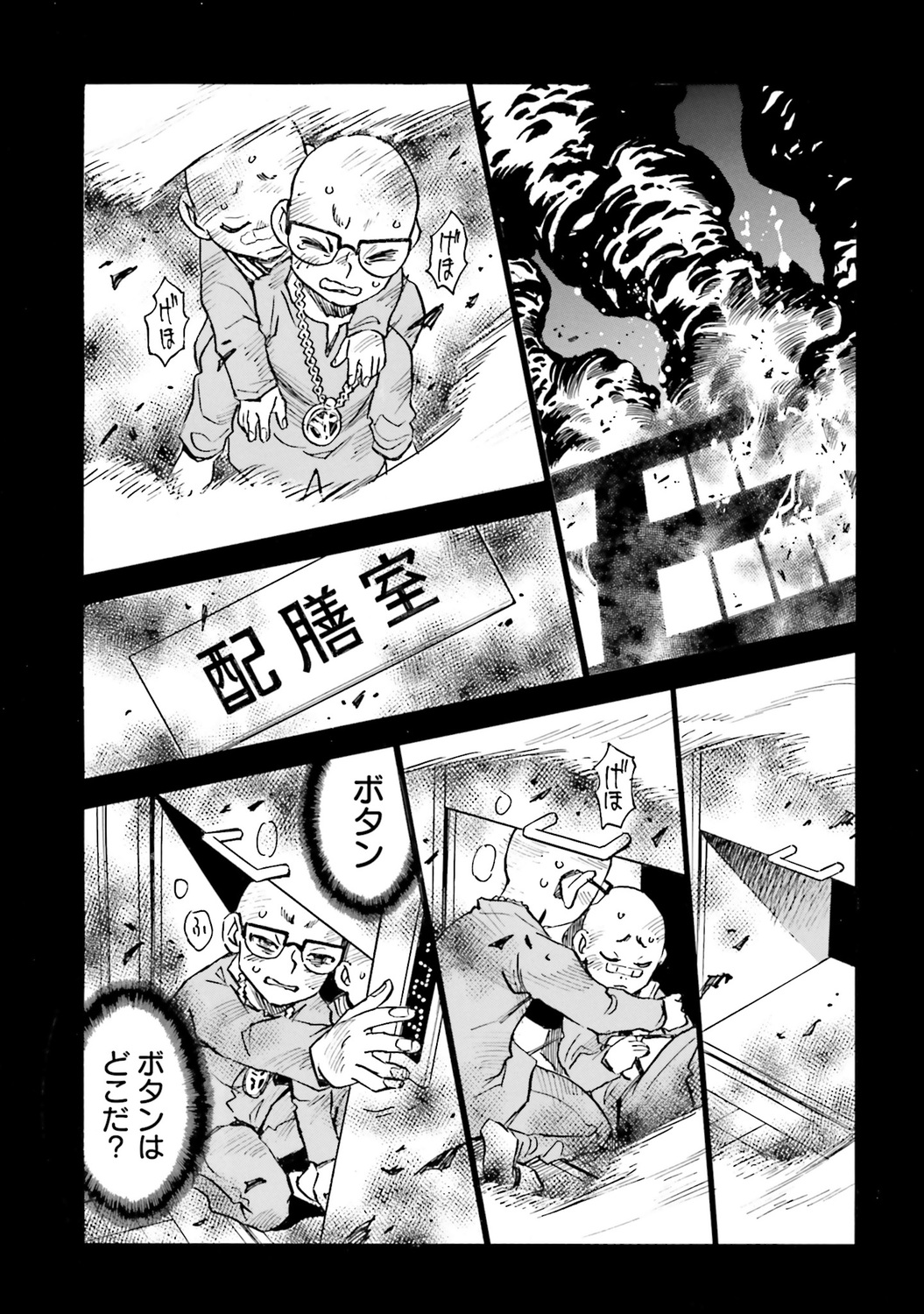 サムネイル画像6