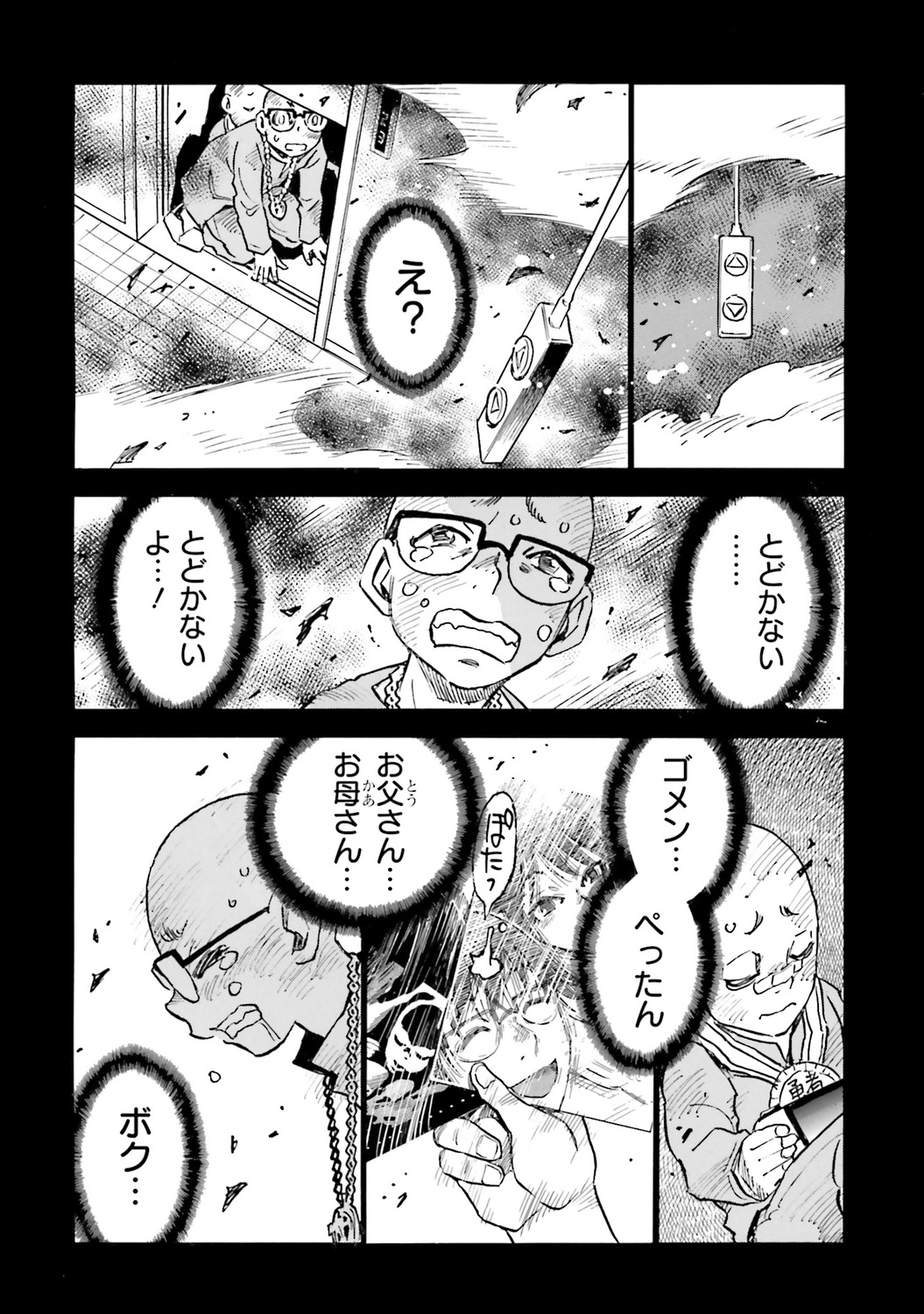 サムネイル画像7