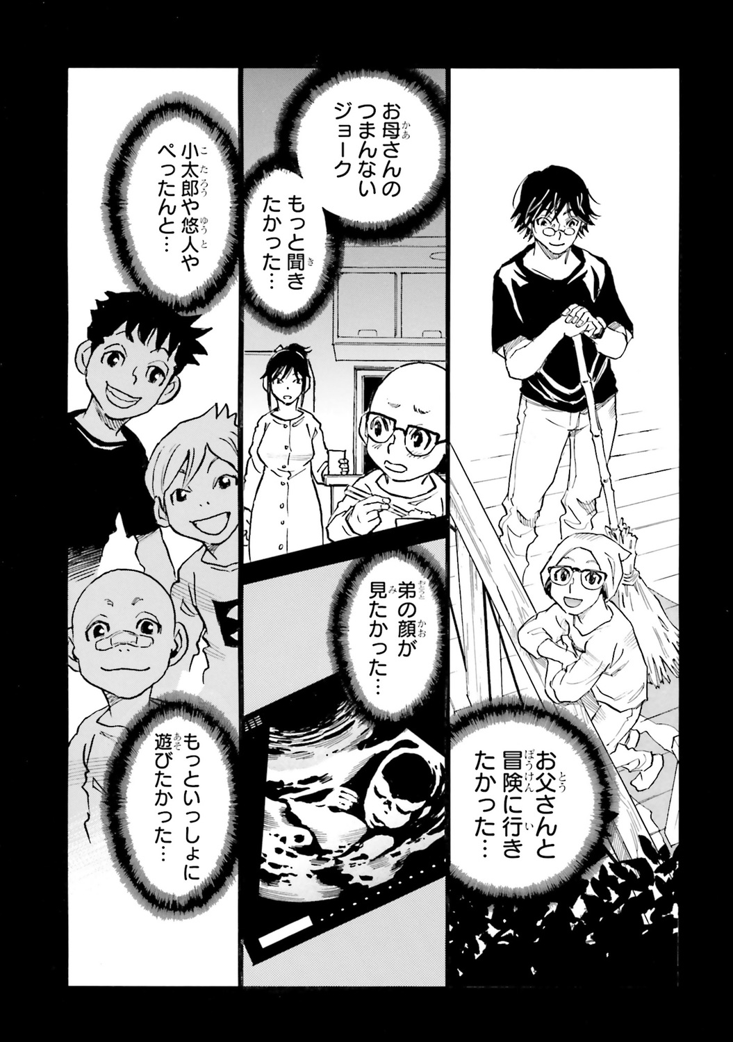 サムネイル画像8