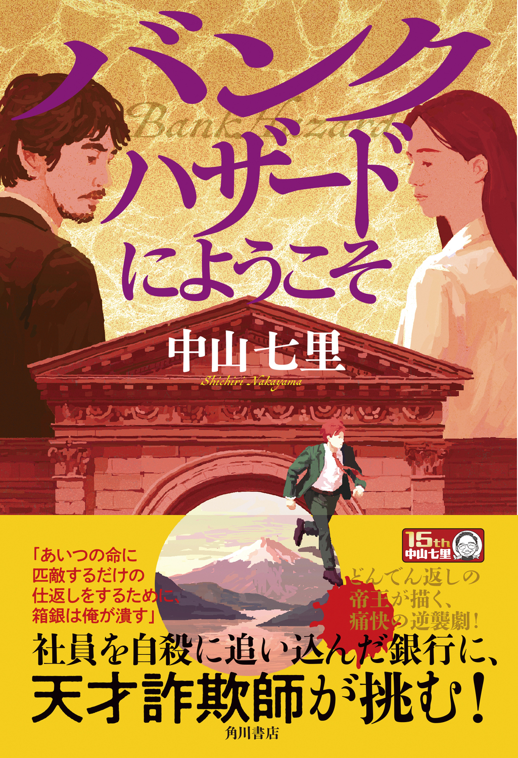 サムネイル画像1