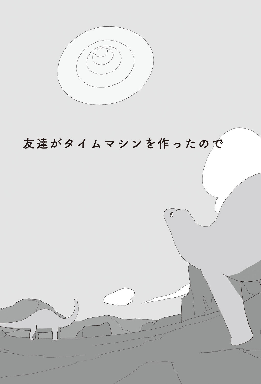 サムネイル画像1