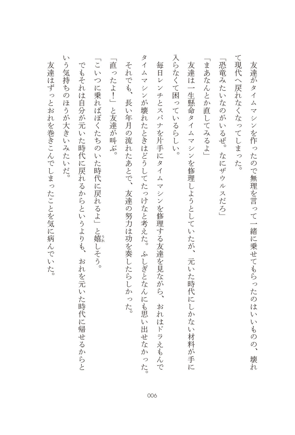 サムネイル画像2