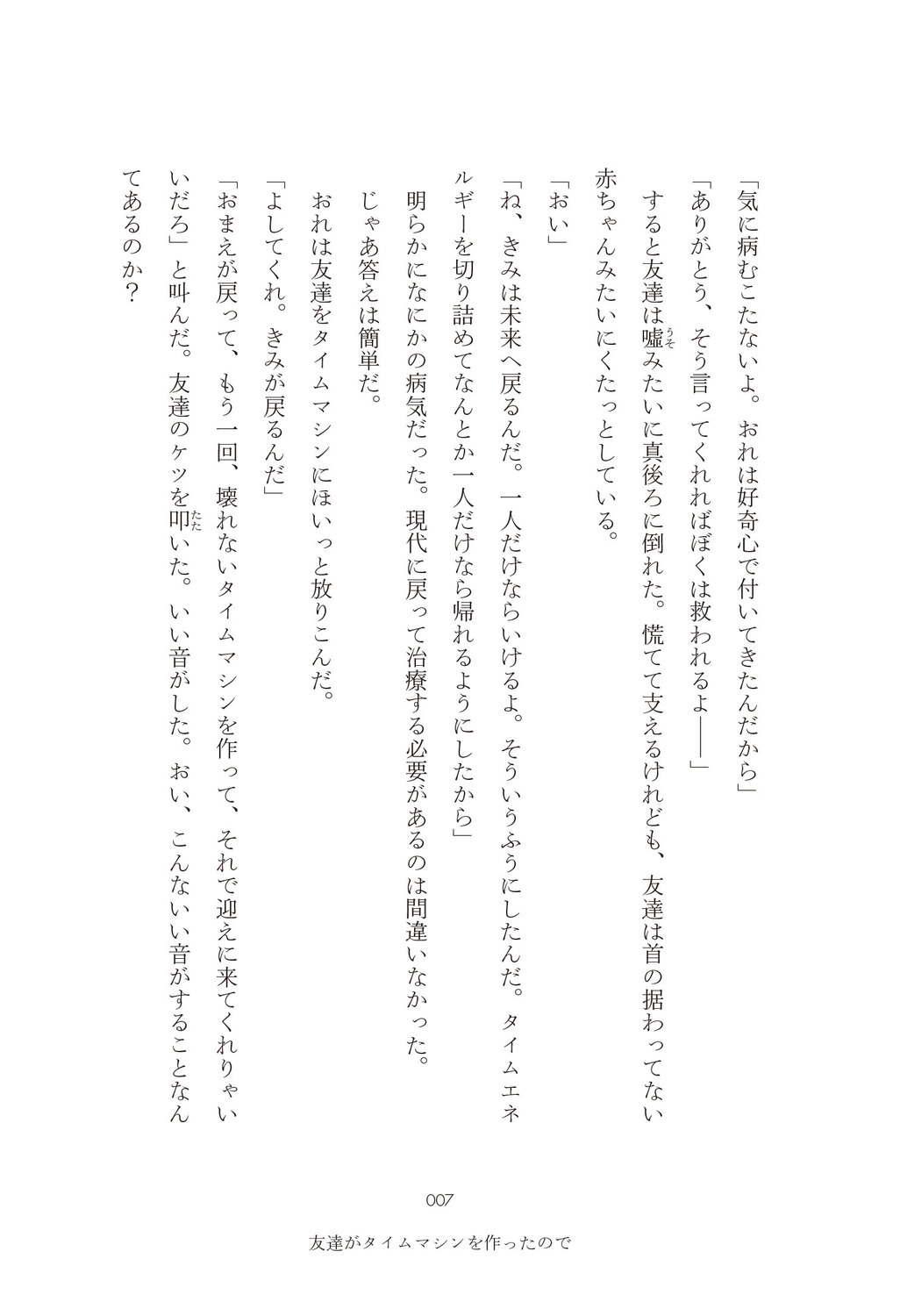 サムネイル画像3
