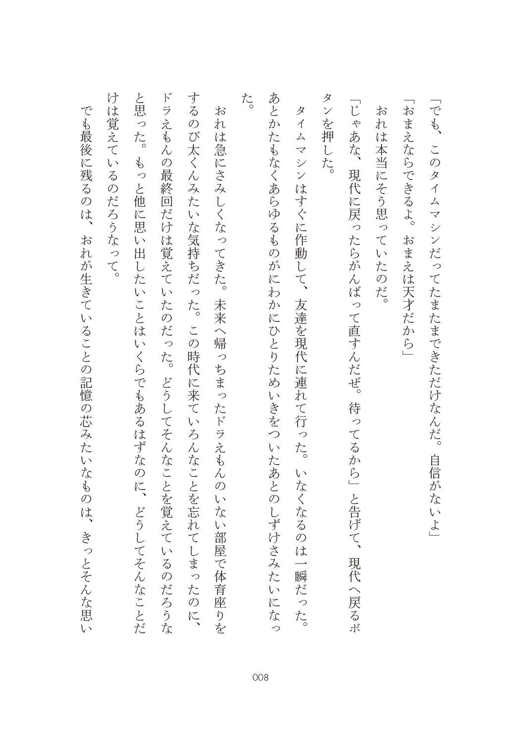 サムネイル画像4