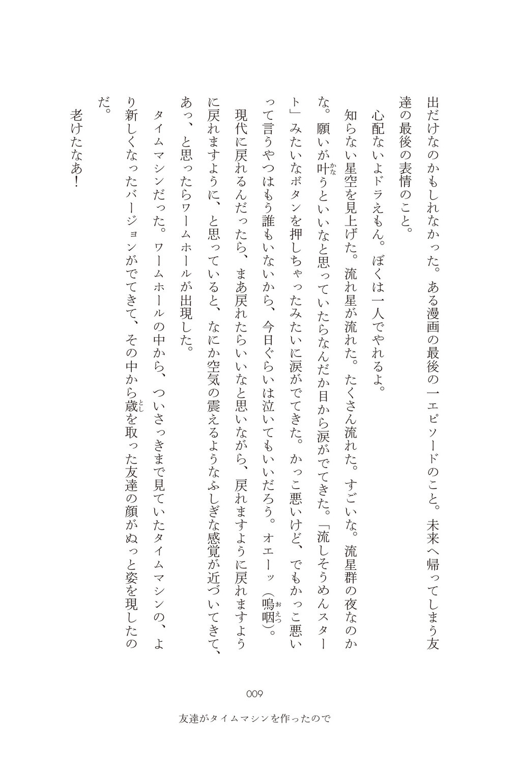 サムネイル画像5