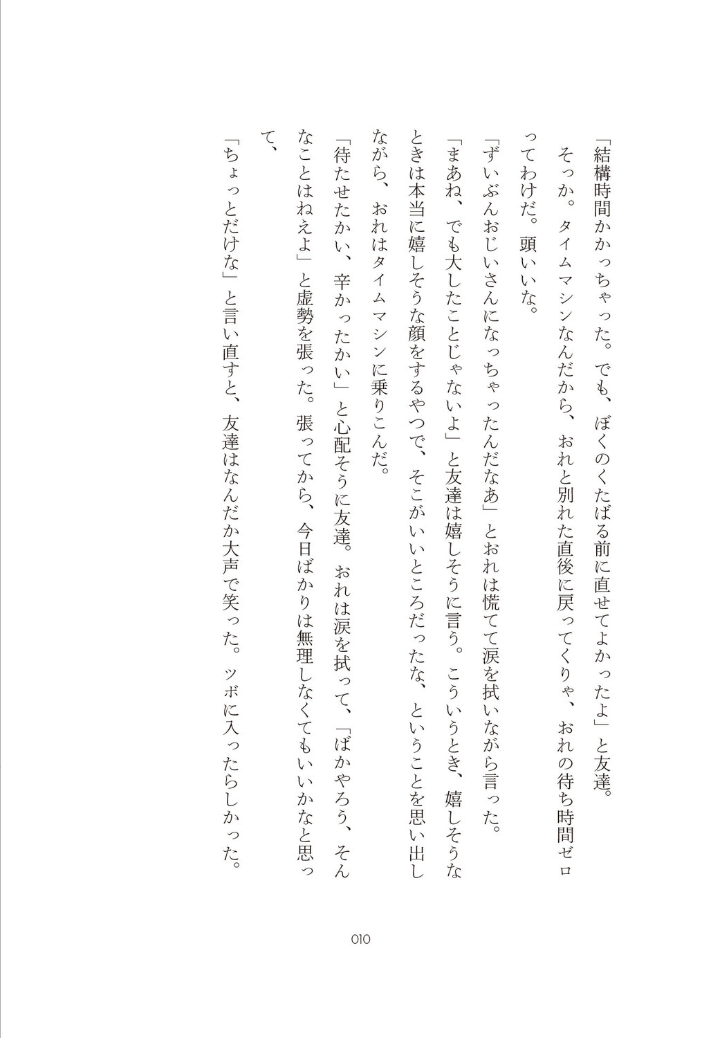 サムネイル画像6