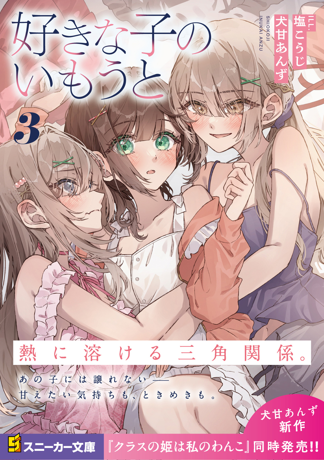 サムネイル画像1