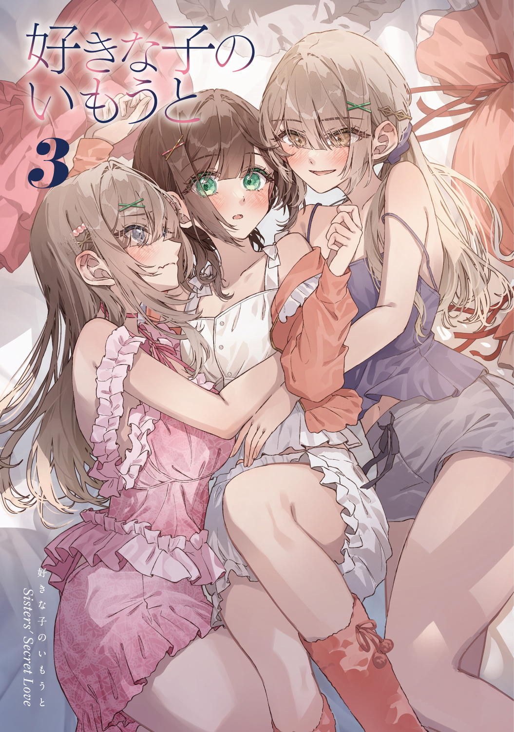 サムネイル画像2