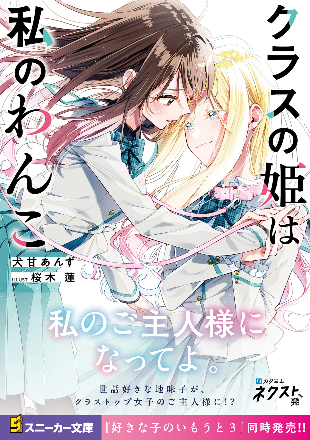 サムネイル画像1