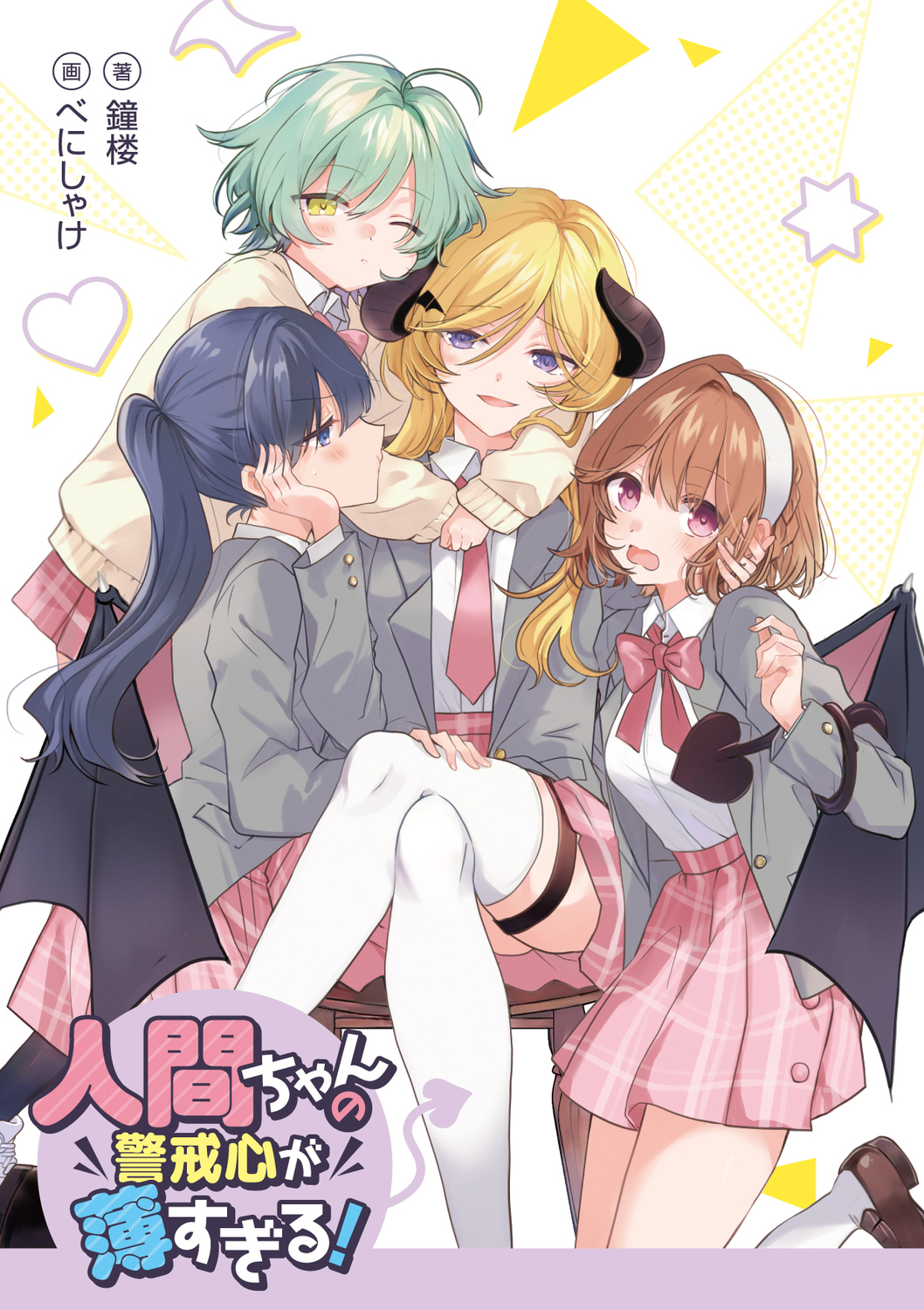サムネイル画像1