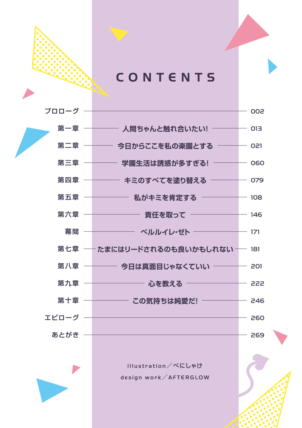 サムネイル画像4