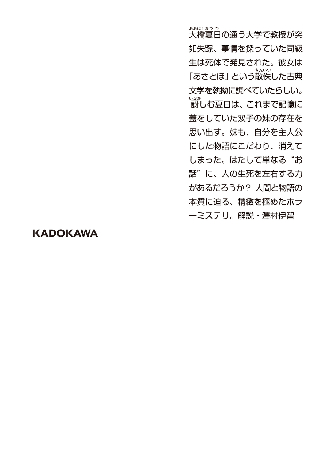 サムネイル画像2