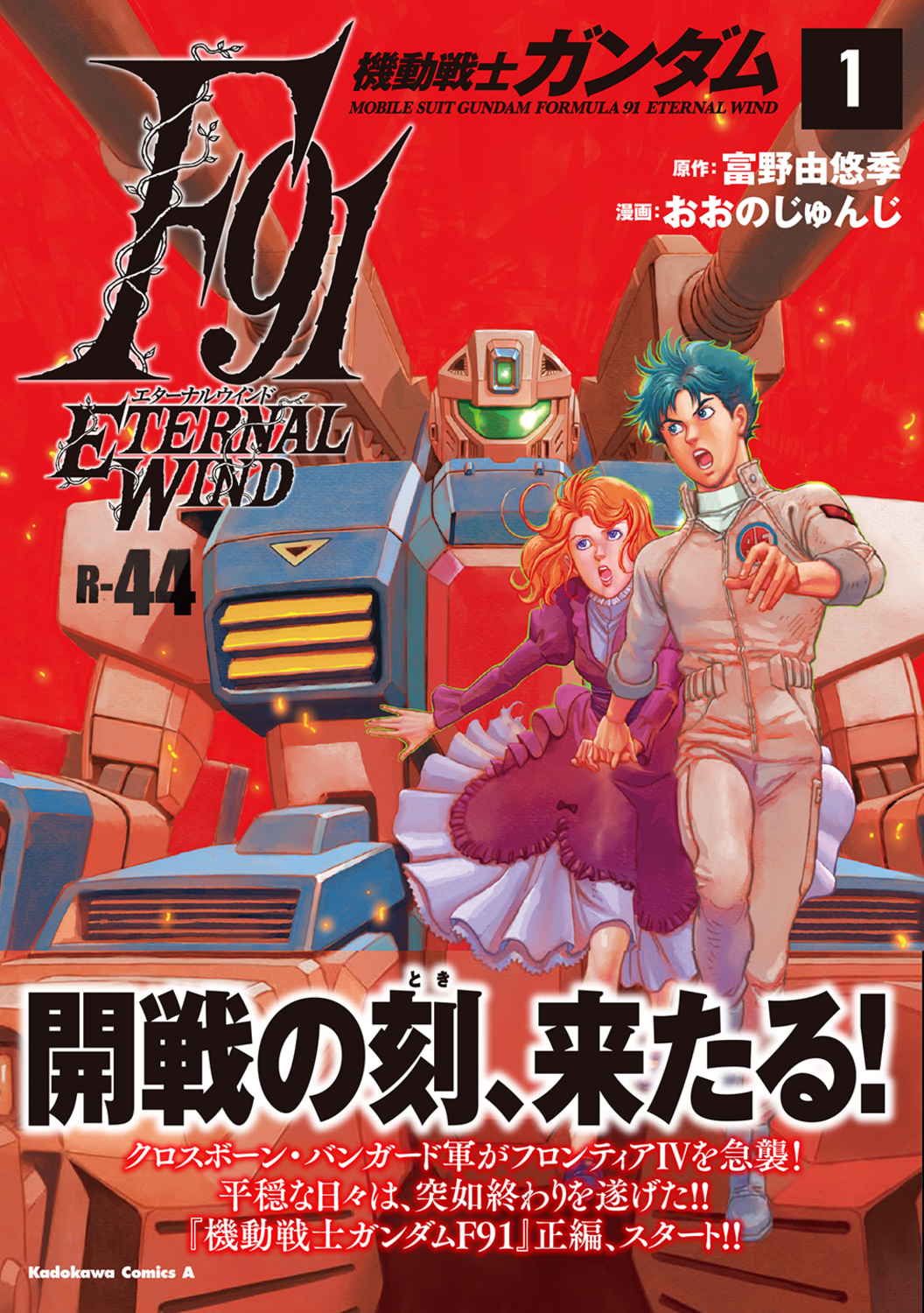 サムネイル画像1