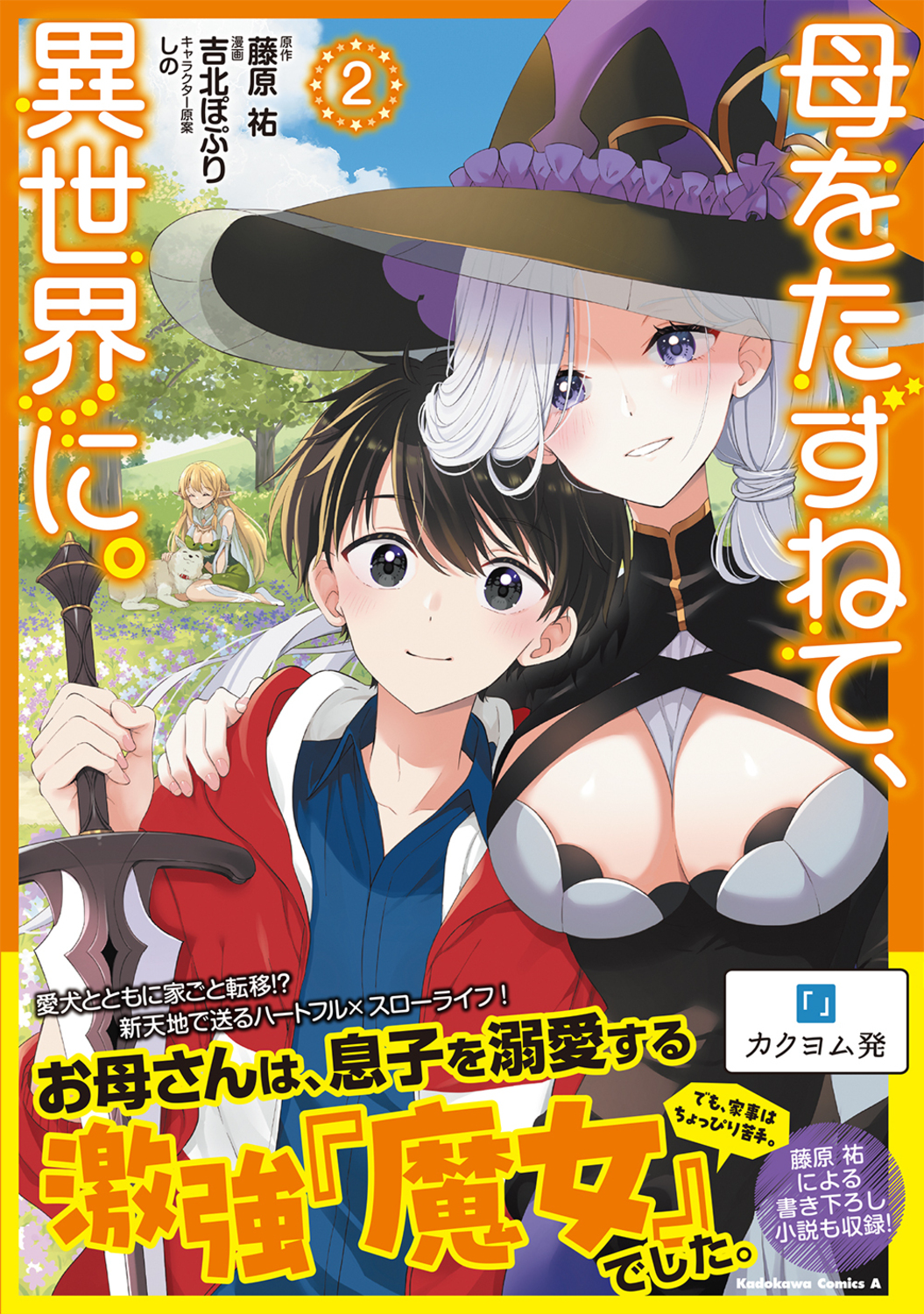 サムネイル画像1
