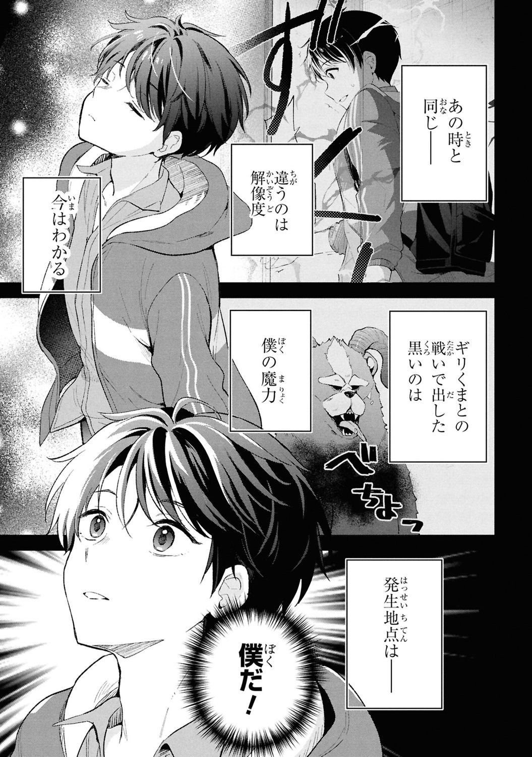 サムネイル画像2
