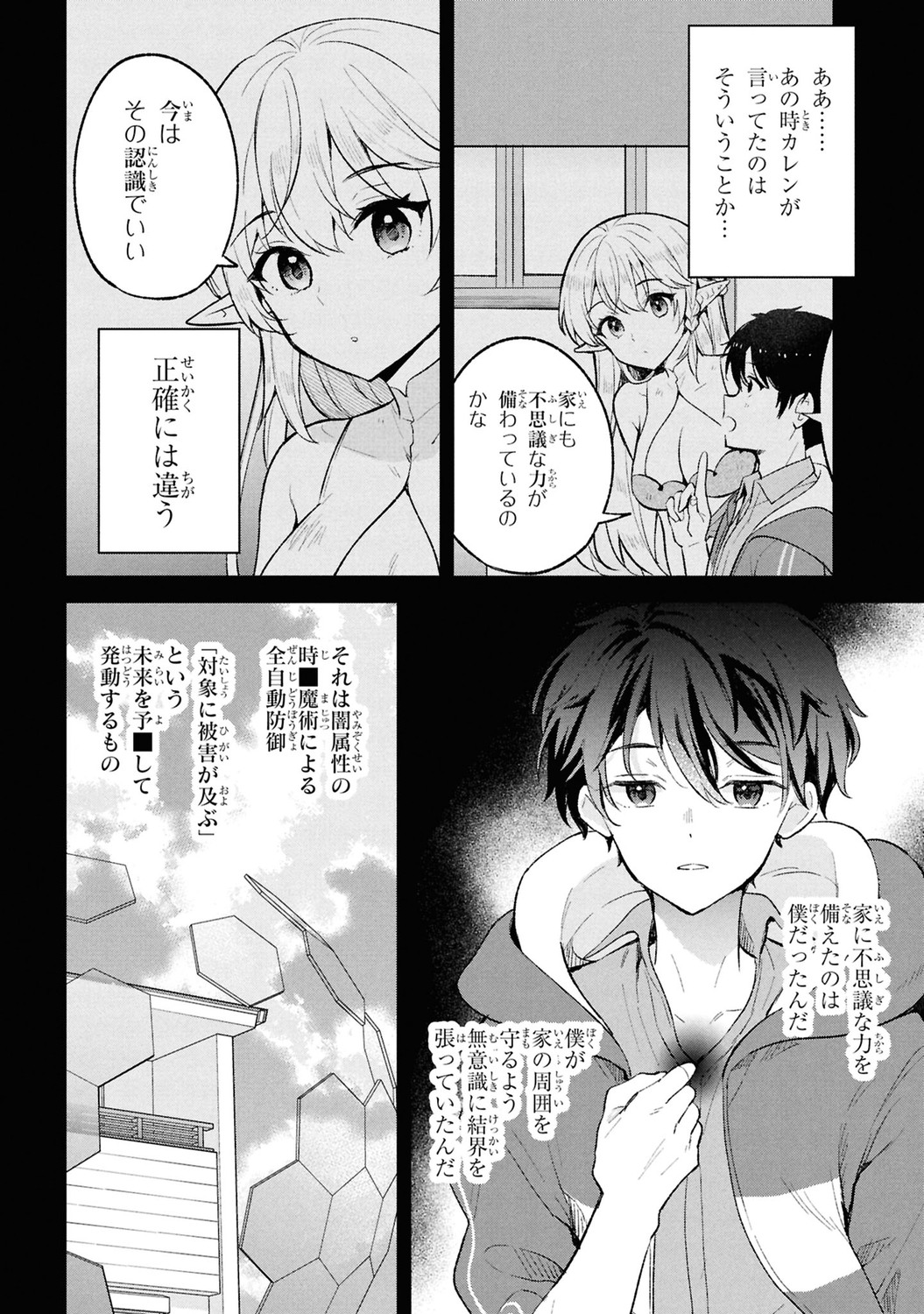 サムネイル画像3
