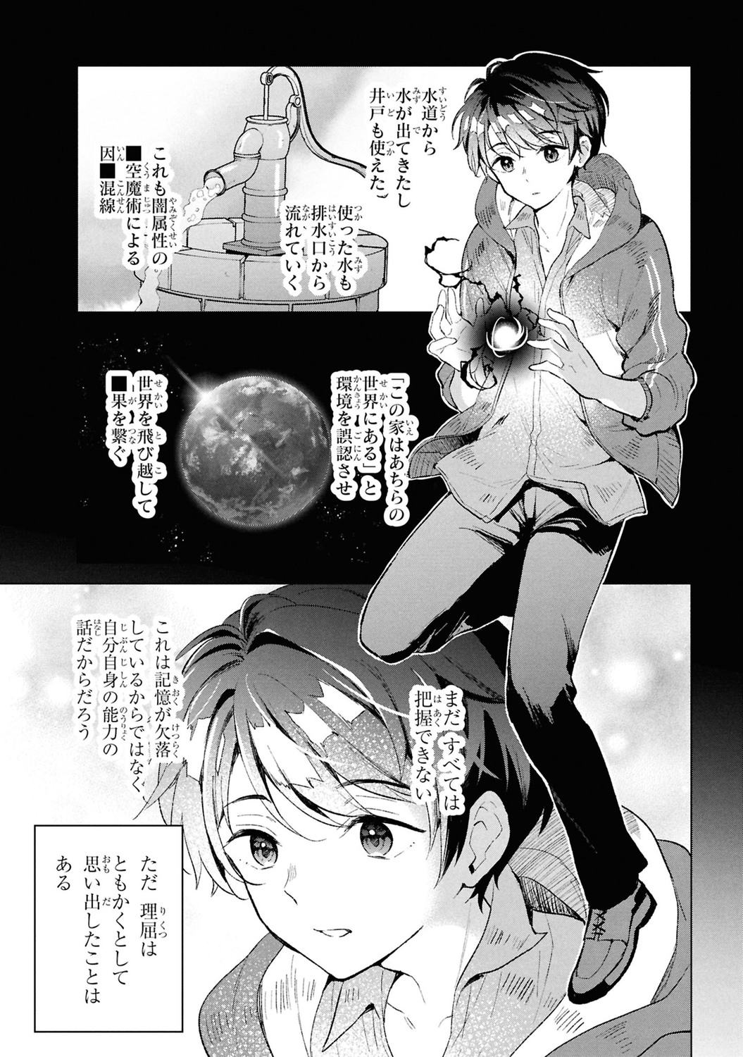サムネイル画像4