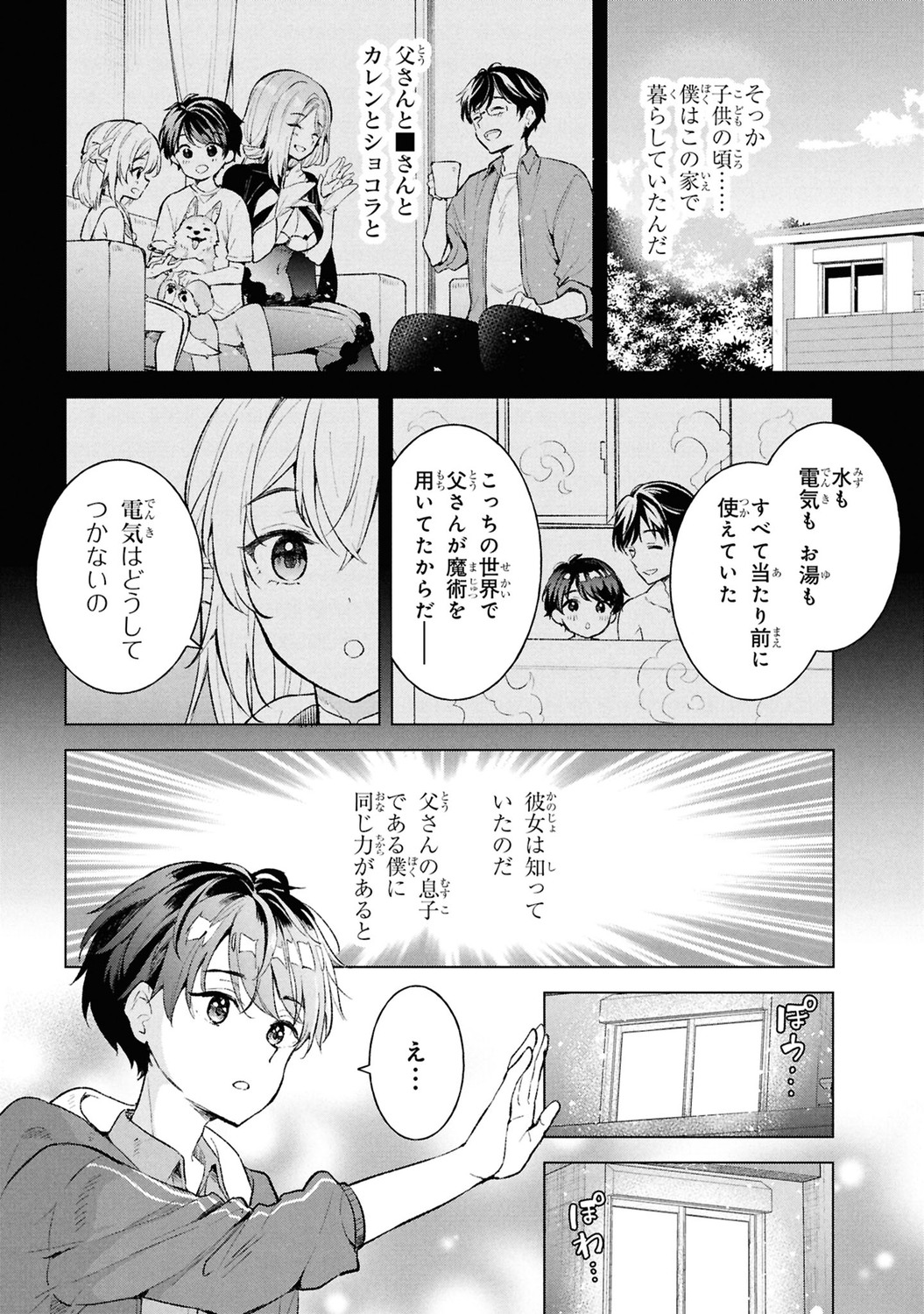 サムネイル画像5