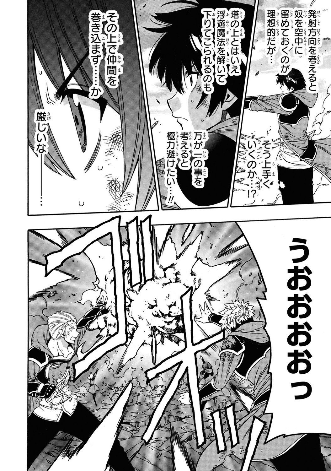 サムネイル画像4
