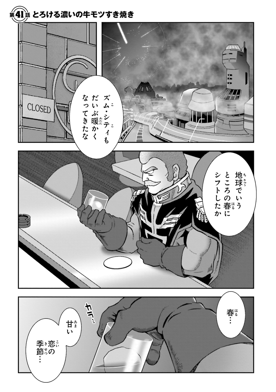 サムネイル画像1