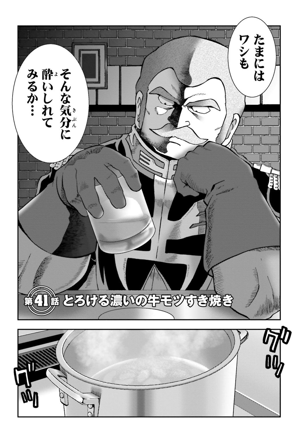 サムネイル画像2