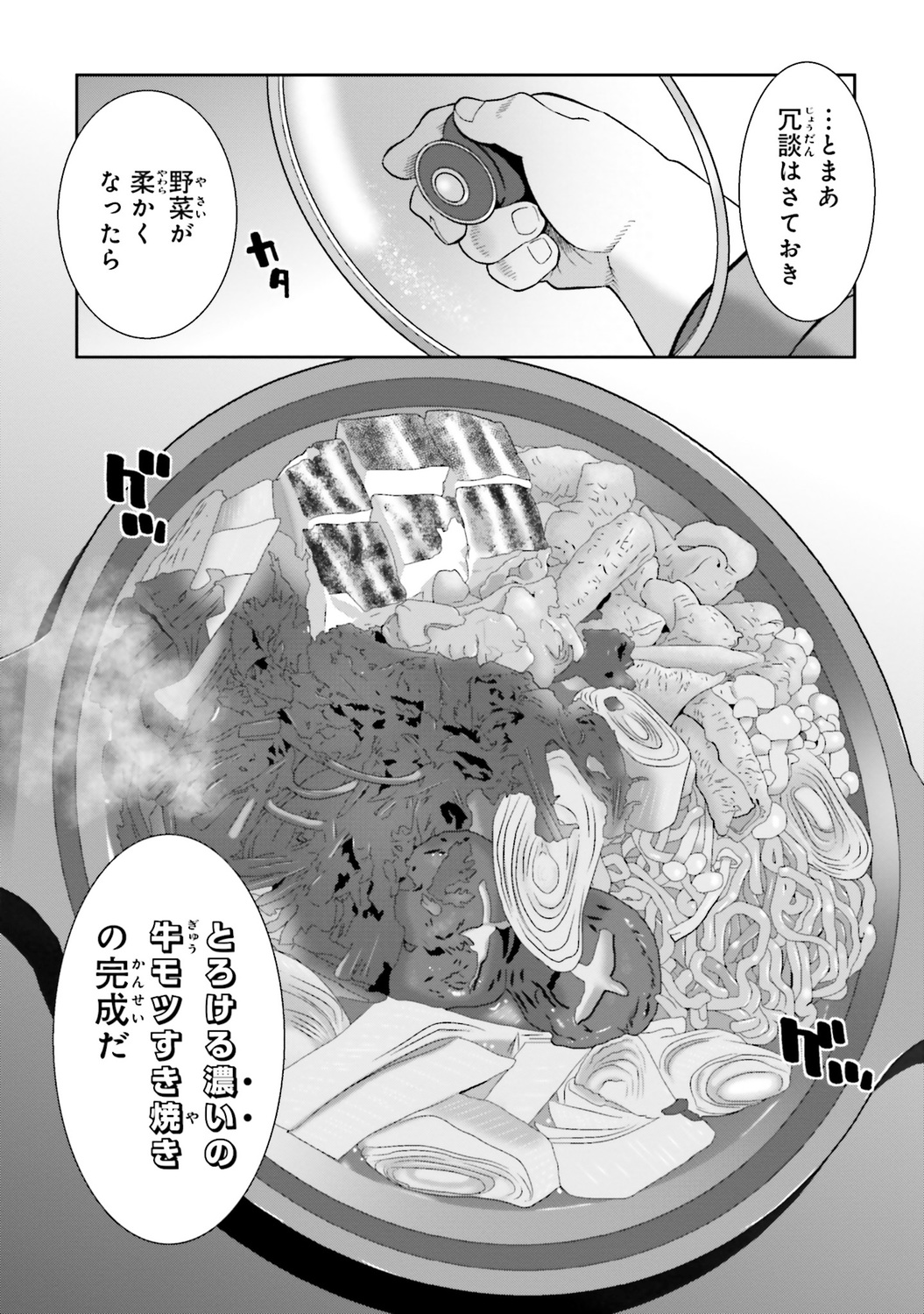 サムネイル画像5