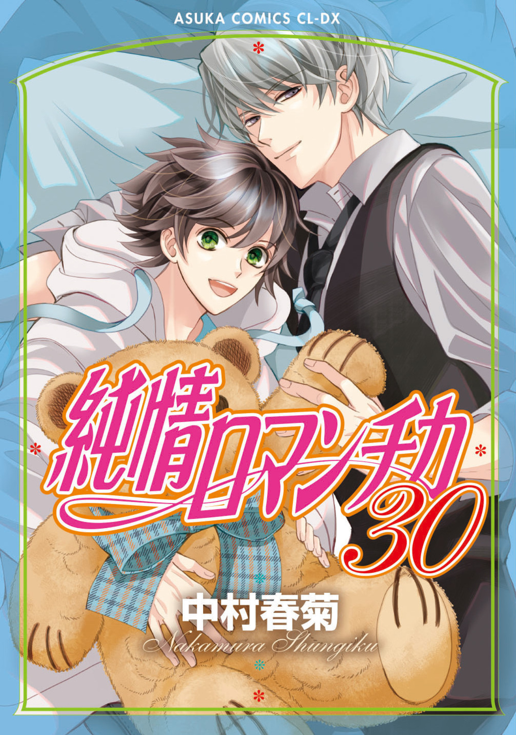 サムネイル画像1
